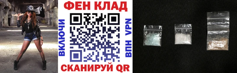 АМФЕТАМИН VHQ  купить наркотик  Горняк 