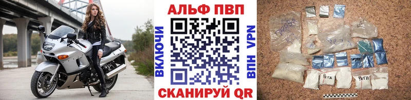 ОМГ ОМГ вход  Горняк  APVP Соль 