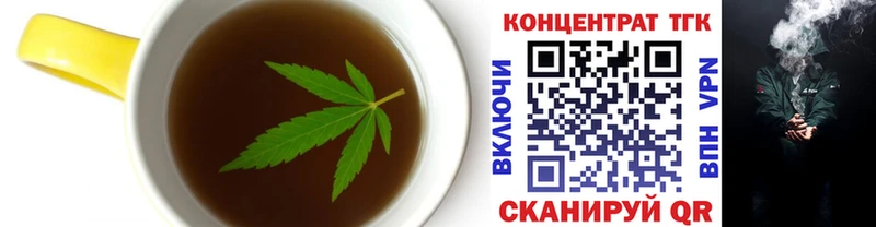 купить закладку  Горняк  Canna-Cookies конопля 