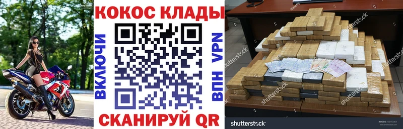 Кокаин VHQ  Горняк 
