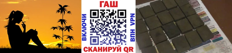 что такое   Горняк  ГАШИШ Premium 
