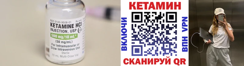 КЕТАМИН VHQ  Горняк 