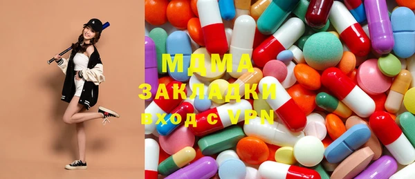 кокаин VHQ Богородицк