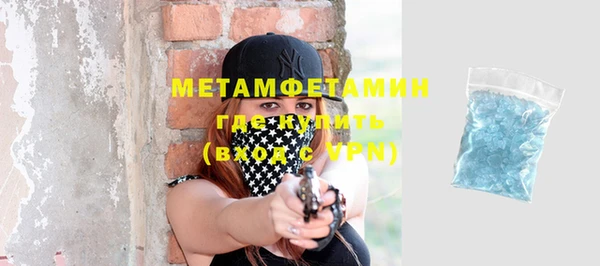 стаф Богородск
