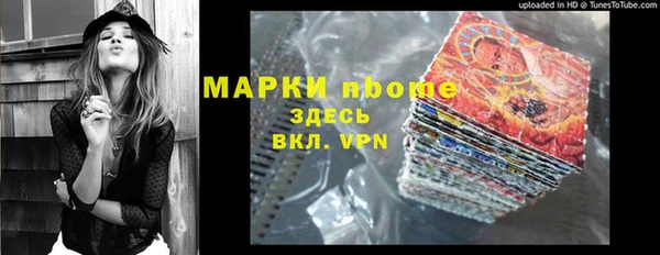 кокаин VHQ Бородино