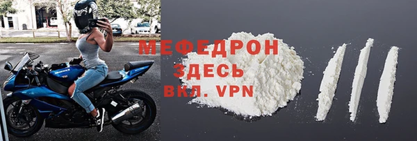 кокаин VHQ Бородино