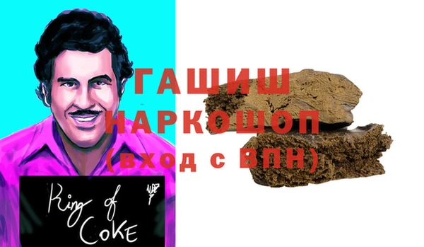 наркотики Бугульма