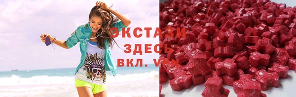 кокаин VHQ Богородицк