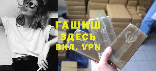 кокаин VHQ Бородино