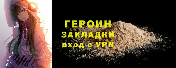 наркотики Бугульма
