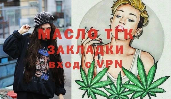 кокаин VHQ Бородино