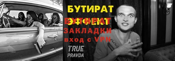 стаф Богородск