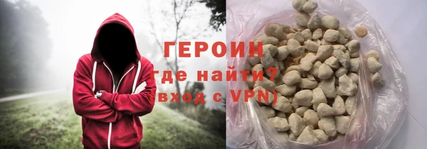 кокаин VHQ Бородино