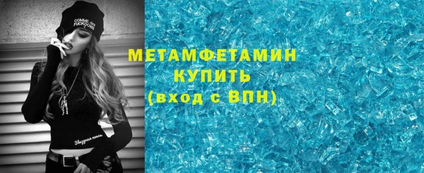 сатива Бронницы