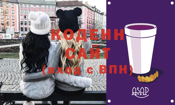 стаф Богородск