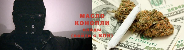 кокаин VHQ Бородино