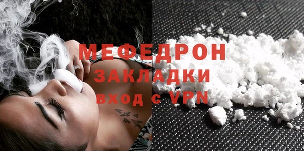сатива Бронницы