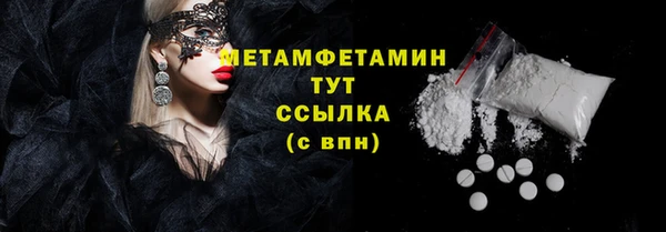 кокаин VHQ Бородино