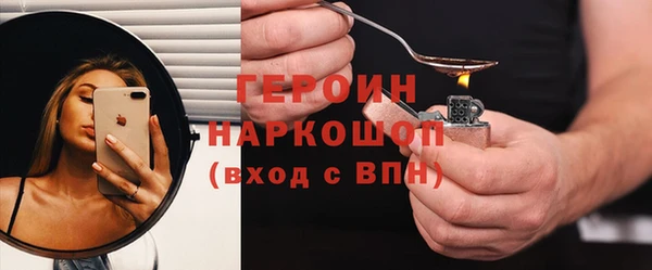 стаф Богородск