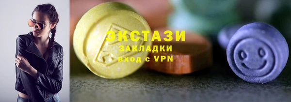 сатива Бронницы