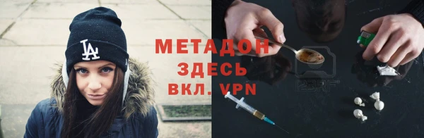тгк Белоозёрский