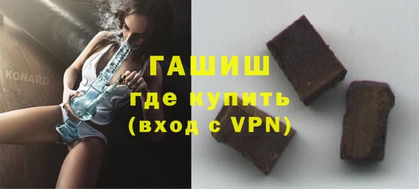 стаф Богородск