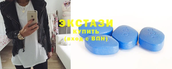 кокаин VHQ Богородицк