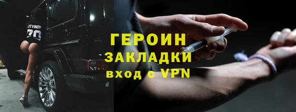 кокаин VHQ Бородино
