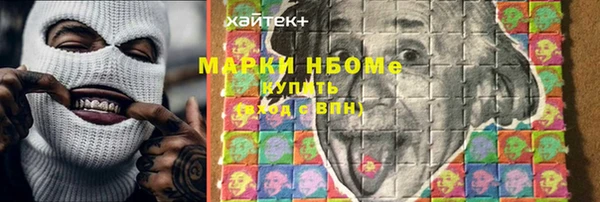 наркотики Бугульма