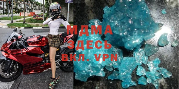 кокаин VHQ Богородицк