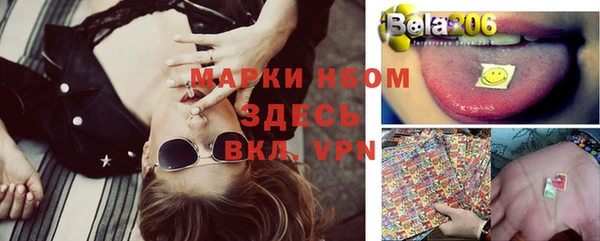 наркотики Бугульма