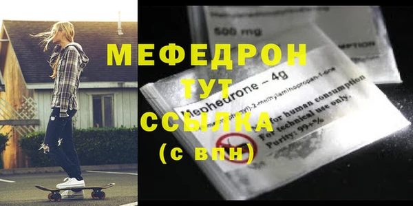кокаин VHQ Богородицк