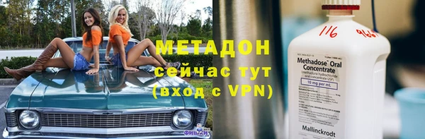 наркотики Бугульма