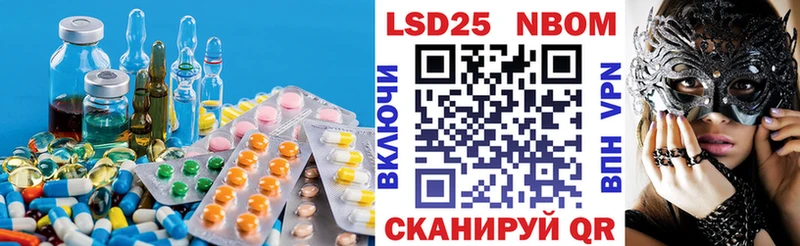 LSD-25 экстази ecstasy  продажа наркотиков  mega ссылка  Горняк 