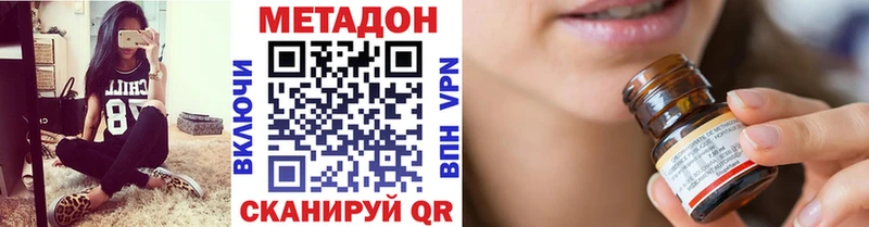 продажа наркотиков  shop Telegram  МЕТАДОН мёд  Горняк 